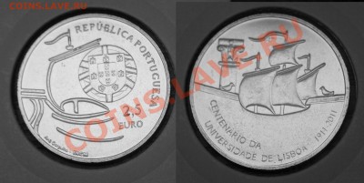 Лиссабонский университет (порт. - Universidade de Lisboa) - один из крупнейших университетов Португалии.История происхождения университета берет начало в 1288 году. Тогда по приказу короля Диниша I Землепашца была учреждена Португальская университетская школа («Estudos Gerais», то есть «Высшие учения»). В 1537 году школа переехала в Коимбру, где на ее основе был учрежден Коимбрский университет. Лиссабонский университет был воссоздан в 1911 году. Тогда в его основу легли высшая политехническая школа, высшая медицинско-хирургическая школа и высшие филологические курсы. С 1992 года в состав университета входит Лиссабонская астрономическая обсерватория. - Лиссабонский университет.JPG
