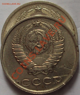 20 копеек 1990 год цифры даты - DSC03151.JPG