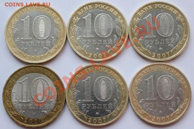 10 р. БИМ Гдов, В.Устюг, Перепись.... - IMG_6087.JPG