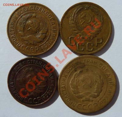 3 коп.1932,1937;1 коп. 1924;5 коп.1930 до 22.4.13(22.30 мск) - коп 32372430ав