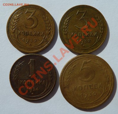 3 коп.1932,1937;1 коп. 1924;5 коп.1930 до 22.4.13(22.30 мск) - коп 32372430_рев