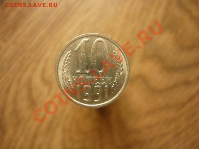 Буквы до 22.00 17.04.2013 - 106.JPG