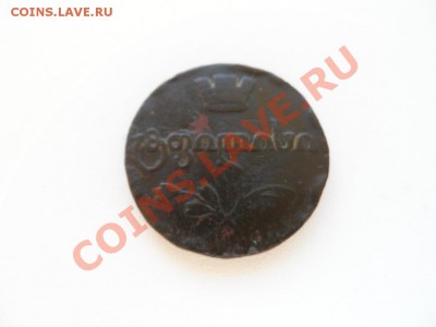 Бисти 1810 год - SAM_0490.JPG