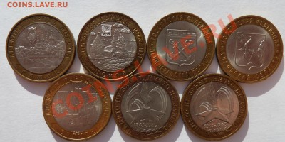 10 руб.БИМ (Ряжск,Псков) +еще  5 штук до 22.04.13(22.30 мск) - 10 рублей_аверс