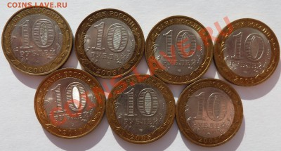 10 руб.БИМ (Ряжск,Псков) +еще  5 штук до 22.04.13(22.30 мск) - 10 рублей__реверс