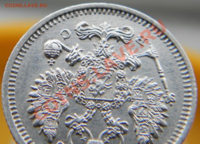 10 коп 1915г два раскола до 22:00ч. 22.04.13г - 12.JPG