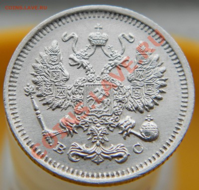 10 коп 1915г два раскола до 22:00ч. 22.04.13г - 11.JPG