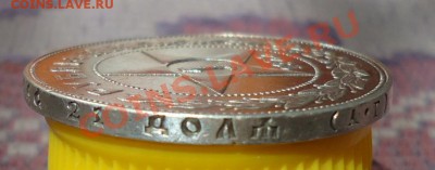 1 рубль 1922 А.Г. - DSC06231.JPG