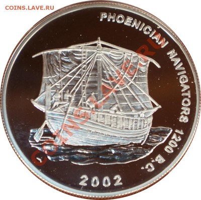 Гана 500 сика 2002 Финикийское торговое судно 120г. до н.э. - 1