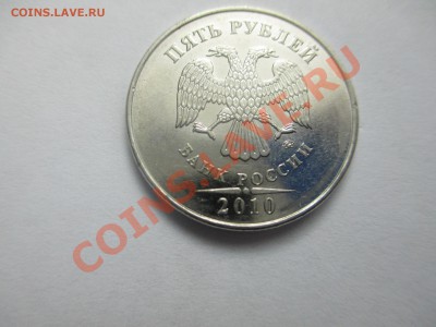 50коп.2007г.без МД. 5руб? - IMG_0883.JPG