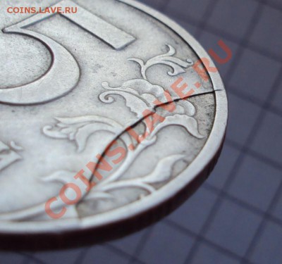 5 рублей 1997г - DSC02751