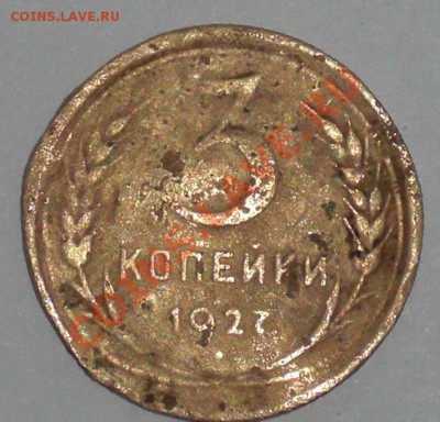 5коп 1935г (ст) без узлов. - 31.JPG