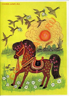 Конкурс "Детская литература" Ч.2 (12 и 16 апреля) - художник12д