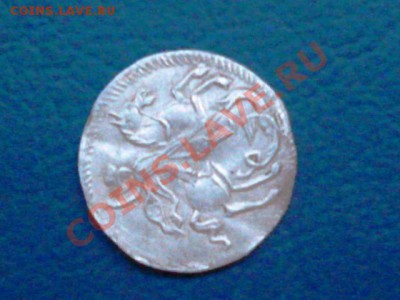 Оцените - 1 копейка 1718 года - P1050369.JPG