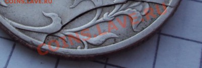 5 рублей 1997г - DSC02746