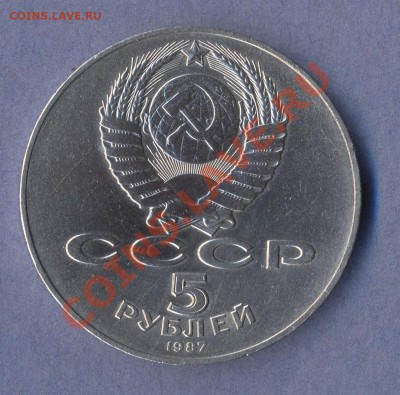 2 - Шайба.0002