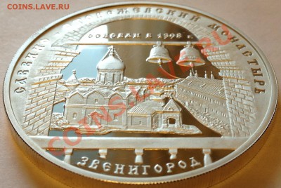 Саввино-Сторожевский монастырь(Звенигород) Голландский 23.04 - Z12.JPG