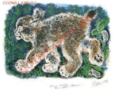 Конкурс "Детская литература" Ч.2 (12 и 16 апреля) - художник17в