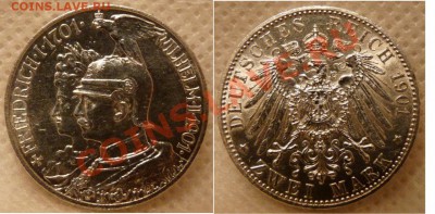 ПРУССИЯ 2 марки 1901 - 1901