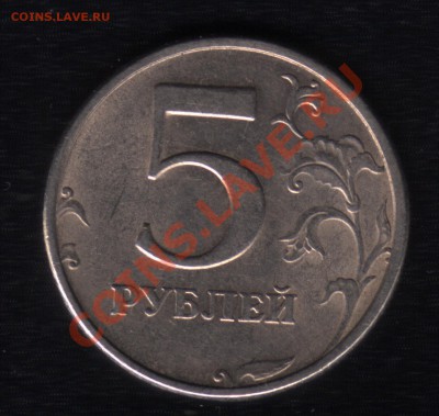 5 р. 1998 спмд шт. 2.4 - Scanitto_2_2