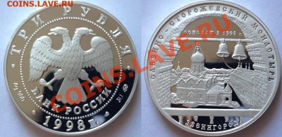 Саввино-Сторожевский монастырь(Звенигород) Голландский 23.04 - Z2-1
