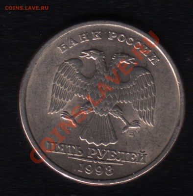 5 р. 1998 спмд шт. 2.4 - Scanitto_3_2