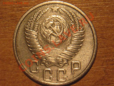 15к 1953г шт. - IMG_1622.JPG