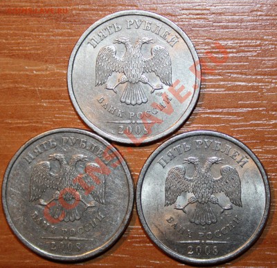 5руб 2008сп шт? - IMG_5086.JPG