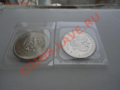25 Рублей (Сочи горы и талисманы) 19.04.13. 22-00 - CIMG4146.JPG
