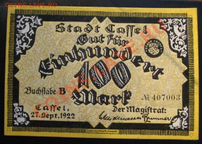 1922 Кассель, 100 М, до 23.04 в 21-00 мск - 100 кассель