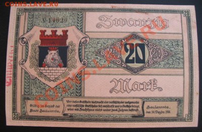 1918 Зеуленрода, 20 М, до 23.04 в 21-00 мск - 20 зелен