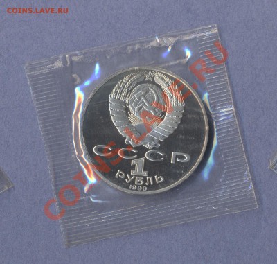2 - Пруф.0002 - копия (2)