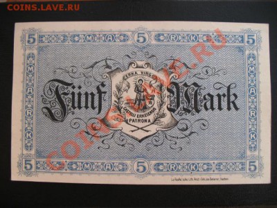 1918 Эркеленц, 5 М, до 23.04 в 21-00 мск - 5 эркеленс а.JPG
