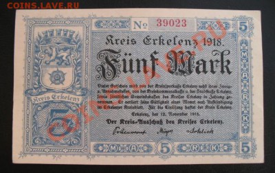 1918 Эркеленц, 5 М, до 23.04 в 21-00 мск - 5 эркеленс