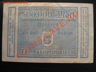 1923 Бохум, 500 000 М, до 23.04 в 21-00 мск - 500 бохум а.JPG