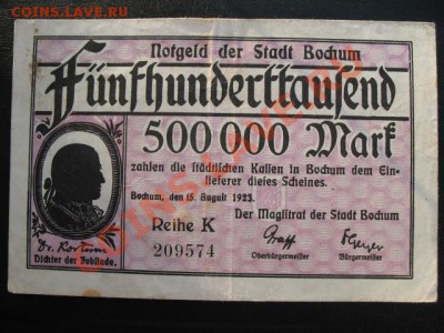 1923 Бохум, 500 000 М, до 23.04 в 21-00 мск - 500 бохум.JPG