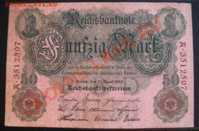 1910 Германия, 50 М, до 23.04 в 21-00 мск - 1910 20