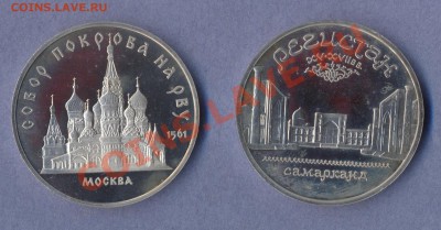 1 - 5р.пруф.0001