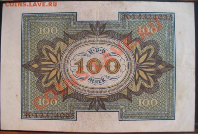 1920 Германия, 100 М, до 23.04 в 21-00 мск - 100 м а