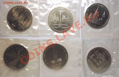 Юбилейка СССР пруф и АЦ - DSC01887.JPG