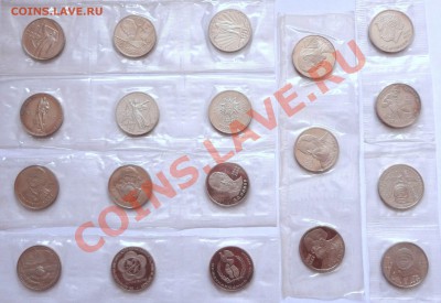 Юбилейка СССР пруф и АЦ - DSC01885.JPG