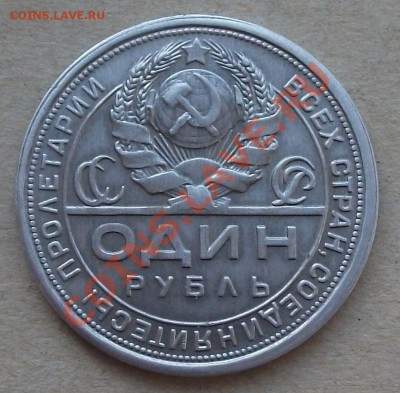 Алюминевые!? 5копеек 1916 г. - DSCF2481