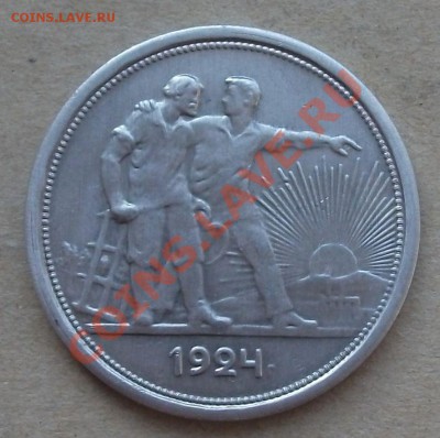 Алюминевые!? 5копеек 1916 г. - DSCF2480