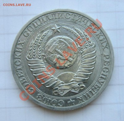 1р 1990  до 18.04.2013 22.30 - 1р 1990 р