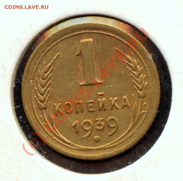 1 к 37 и 39 узелки - 1k39