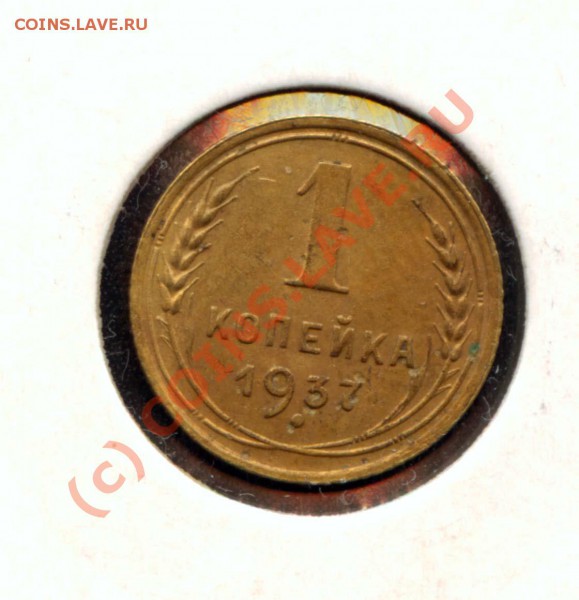 1 к 37 и 39 узелки - 1к37