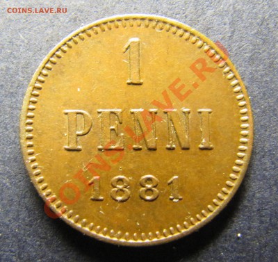 1 penni 1871 и 1881 - IMG_5767.JPG