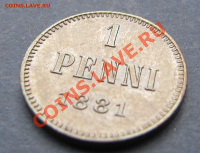 1 penni 1871 и 1881 - IMG_5885
