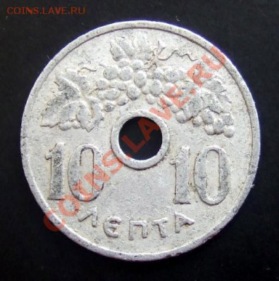 ГРЕЦИЯ 10 лепт (1954) до 20.04 (22.00) - Греция 10 лепт (1954) Р