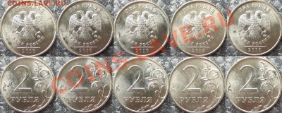 2 р. 2010 г. ммд В, Г и Д по 5 шт. до XX.IV<< В коллекцию >> - Д